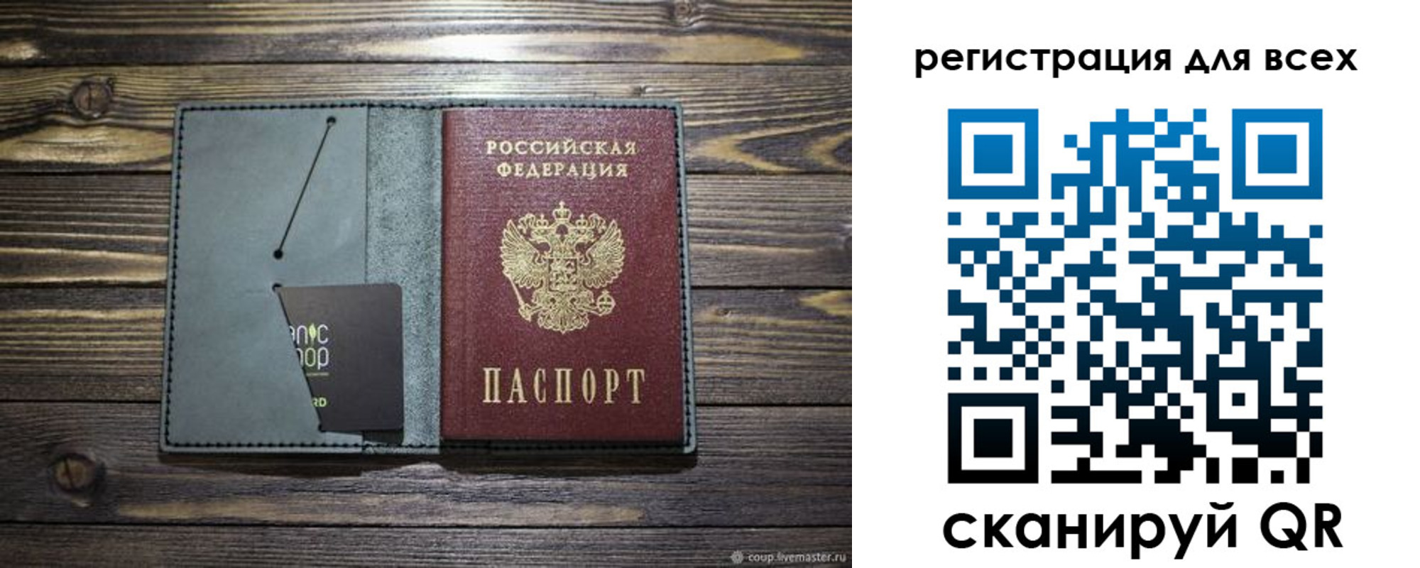 прописка 2025 в Кирово-Чепецке