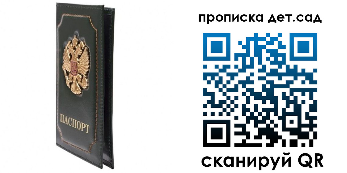 временная регистрация адрес в Кирово-Чепецке