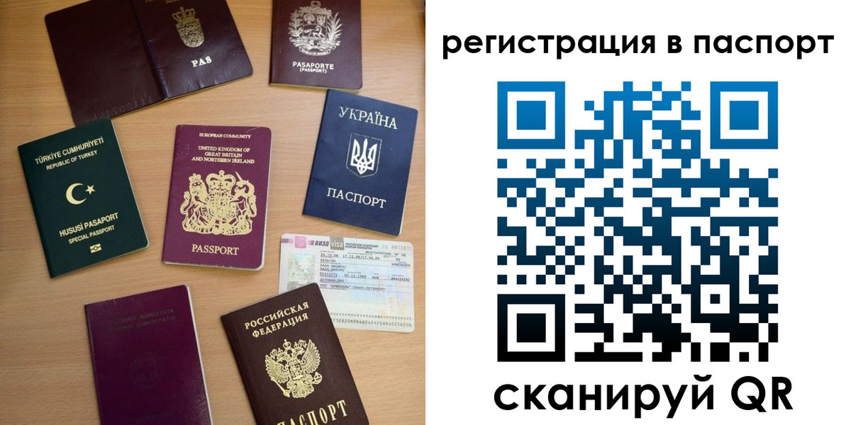 миграционный учет в Кирово-Чепецке