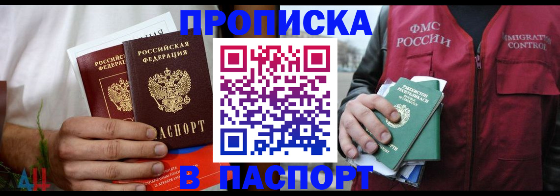 найти адрес прописки в Кирово-Чепецке