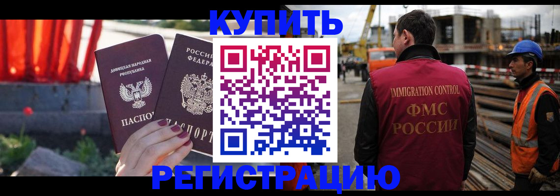временная регистрация госуслуги в Кирово-Чепецке