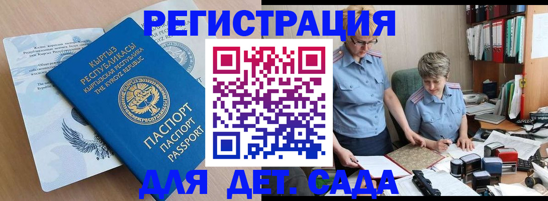 прописка законно в Кирово-Чепецке