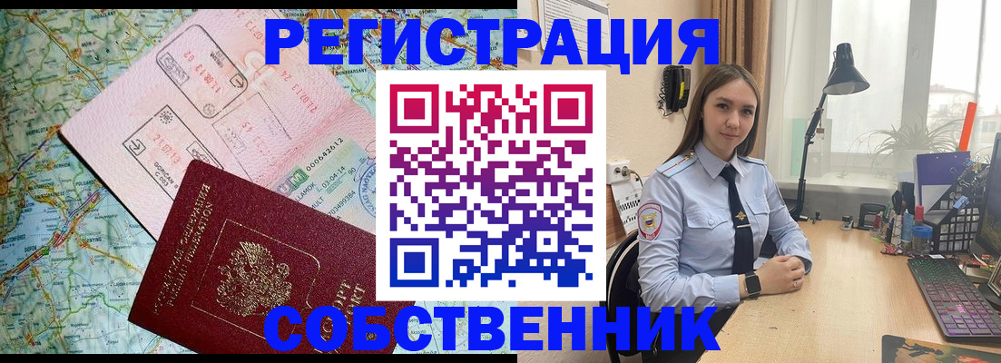прописка для военкомата в Кирово-Чепецке