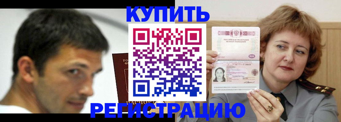 регистрация в Кирово-Чепецке