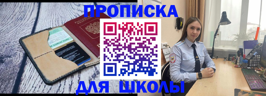 пропишу в квартире в Кирово-Чепецке