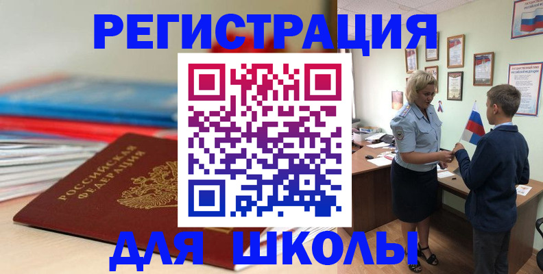 временная регистрация собственник в Кирово-Чепецке