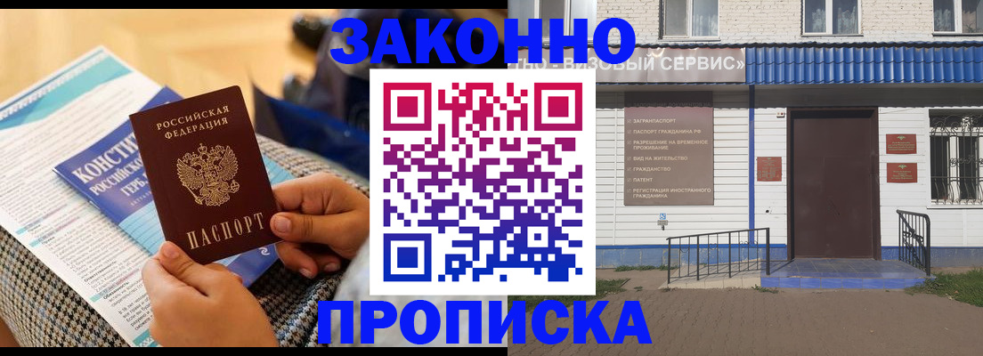 временная регистрация 2025 в Кирово-Чепецке
