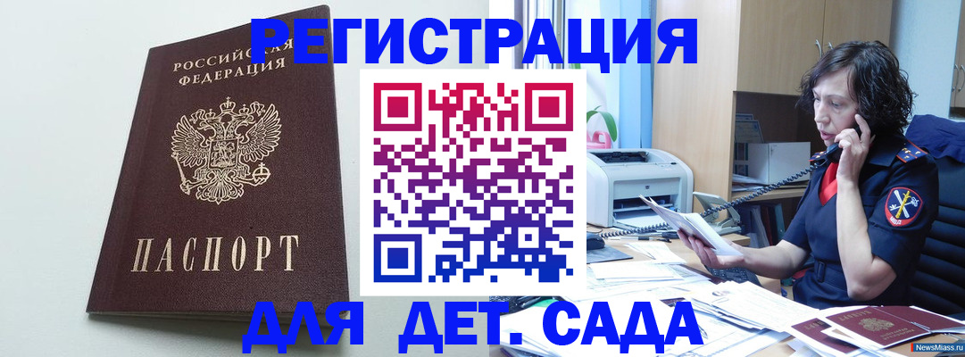 прописка в Кирово-Чепецке